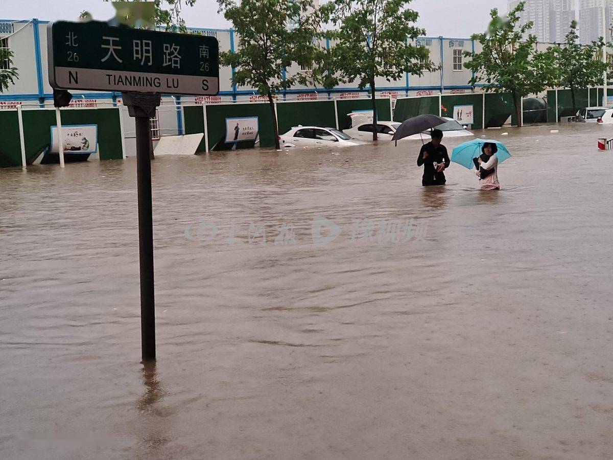 暴雨大暴雨局部特大暴雨鄭州人今夜明天非必要不出門