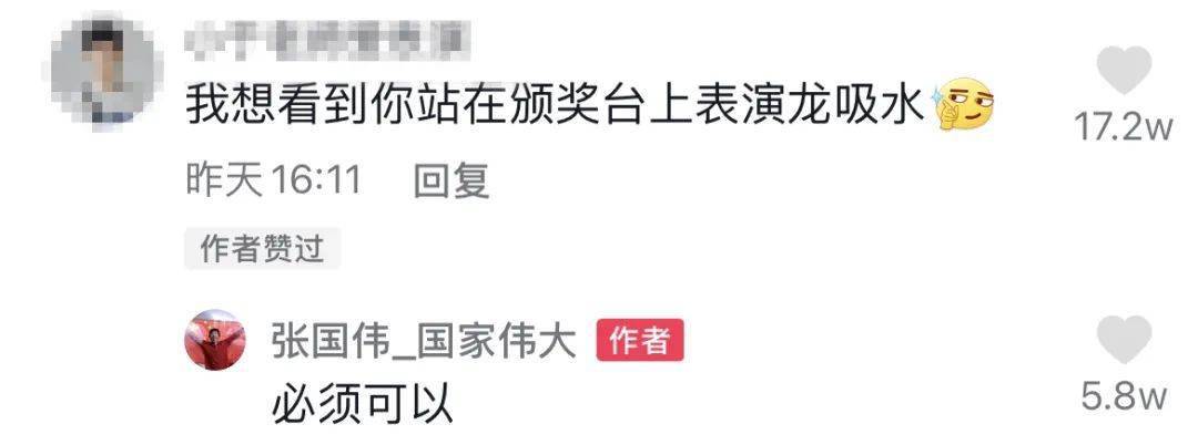 训练|前跳高运动员张国伟复出，将自聘团队圆梦