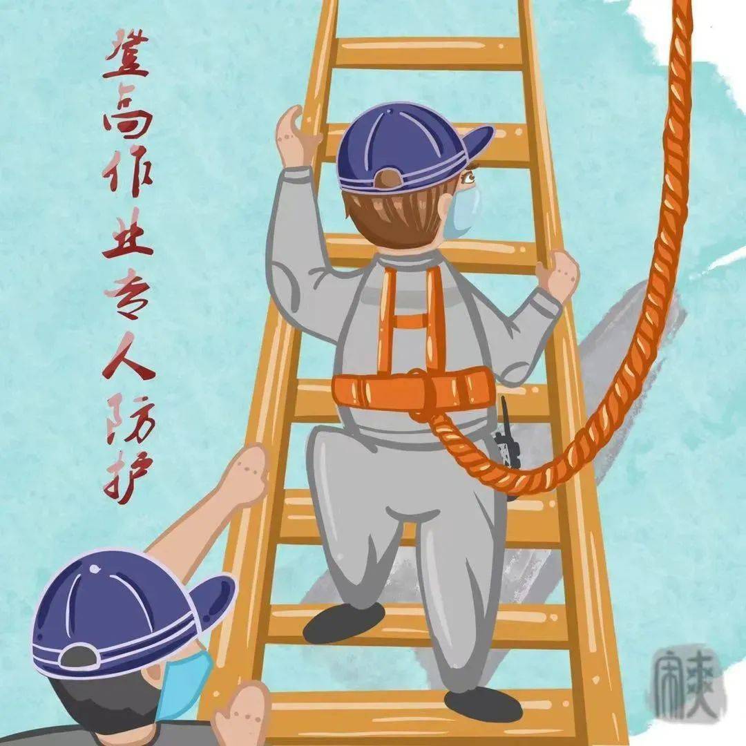 这幅安全漫画里有你吗