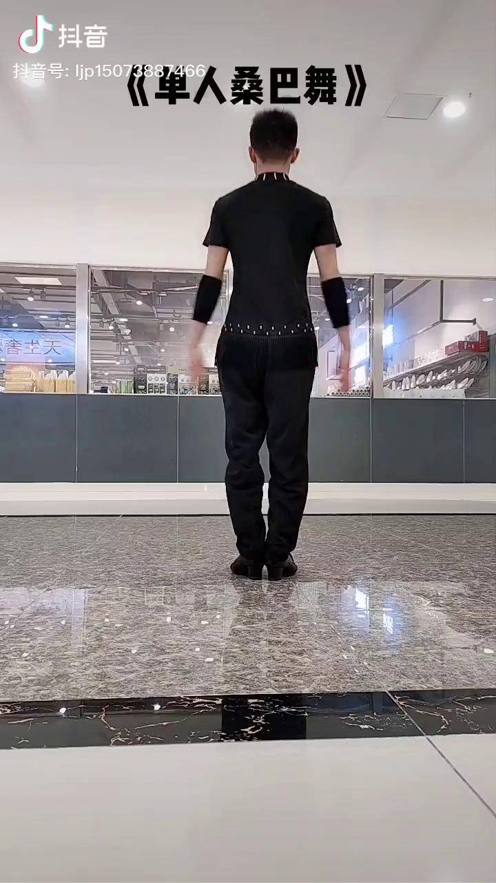 单人桑巴舞背面视频来了希望大家喜欢雨蝶