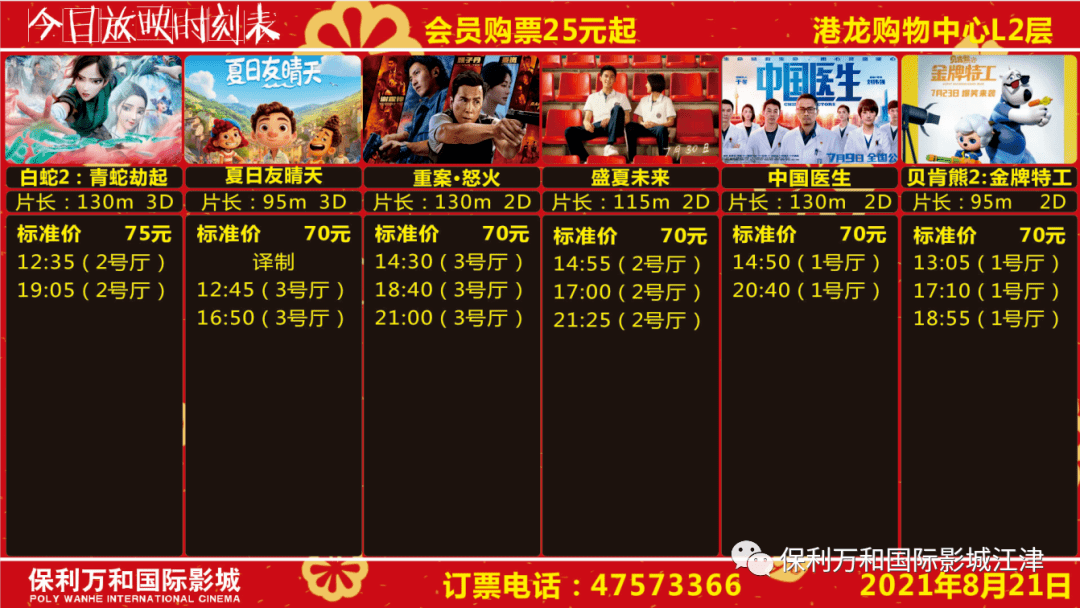 昆明最新影讯揭晓：光影交错中的光影盛宴