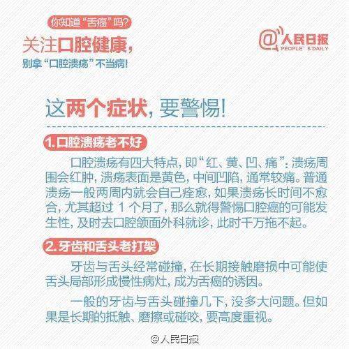 宋明|广州一女子做核酸检测，意外发现患癌！