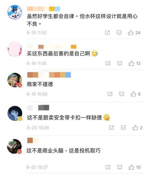 网络|是“黑科技”还是“忽悠术”？ “藏手机神器”网络热销引争议