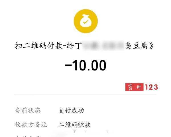 胜芳女子愤怒曝光:就为10块钱我至于讹人吗?