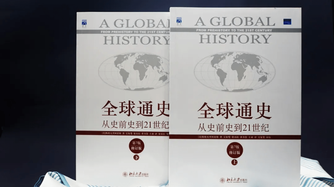 豆瓣91的世界史经典打通你任督二脉