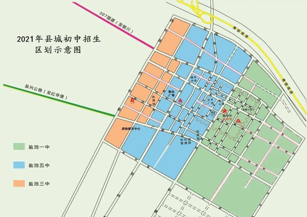 盐池县城规划图图片