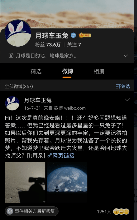 研究生结束前参加实习,喜欢上了自己的老板怎么办?_于途