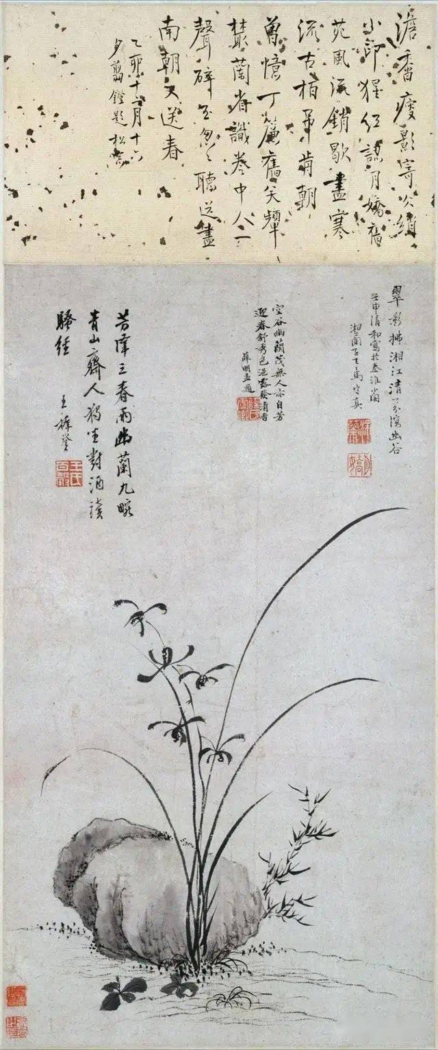 马守真 石兰竹图页钤印:马湘兰印(白文),守真玄玄子(朱文),百镜斋珍藏