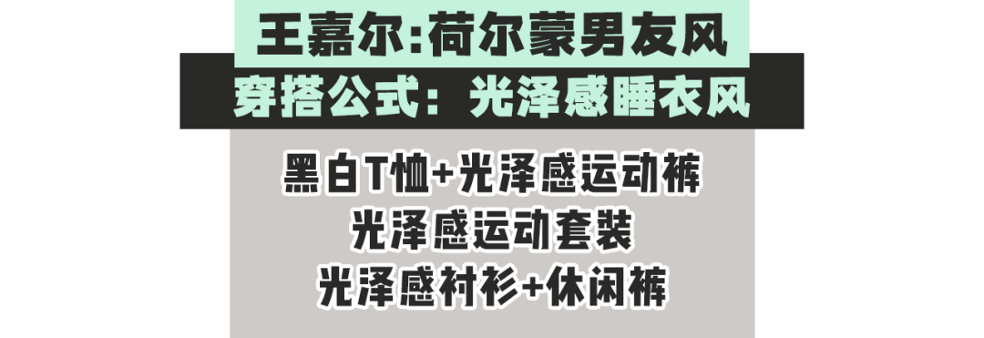 套头衫|请照这个模板改造男友！