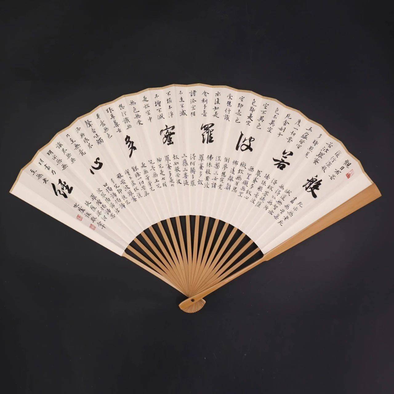 谈维小楷折扇精品专场_书法