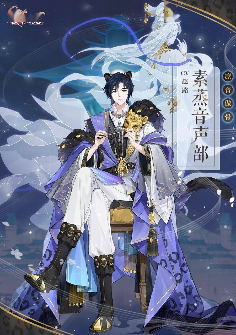 食物语食魂时装素蒸音声部凛音傲骨展示