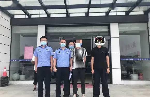 岳阳县警方劝投一名上网逃犯 涉案流水金额达2000万元