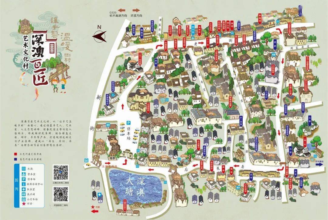 深澳百匠平面图跟着小编"穿"进地图玩玩吧~现在更通俗易懂!