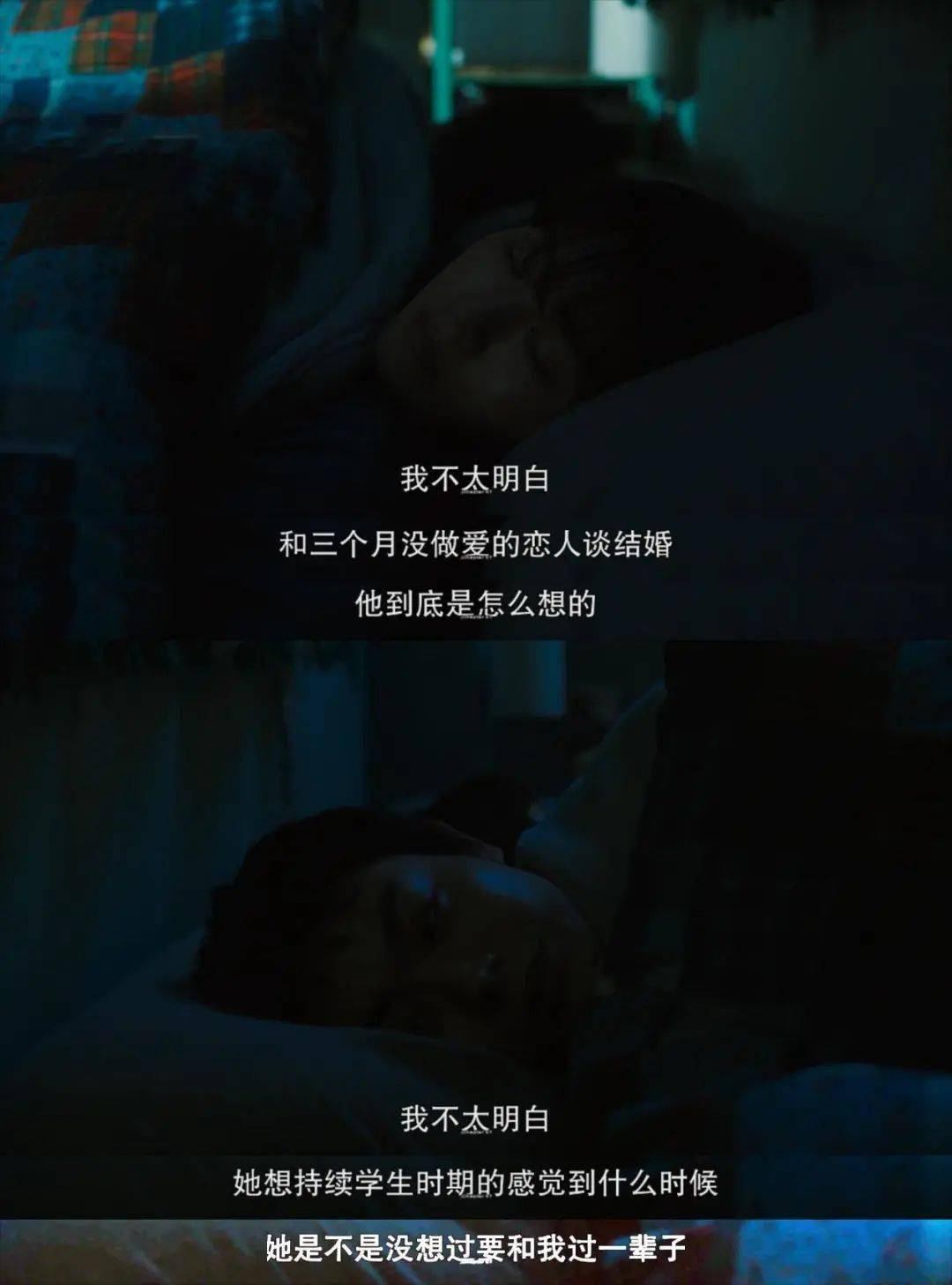 人心|爱情无疾而终，这部日本电影如此搅动人心