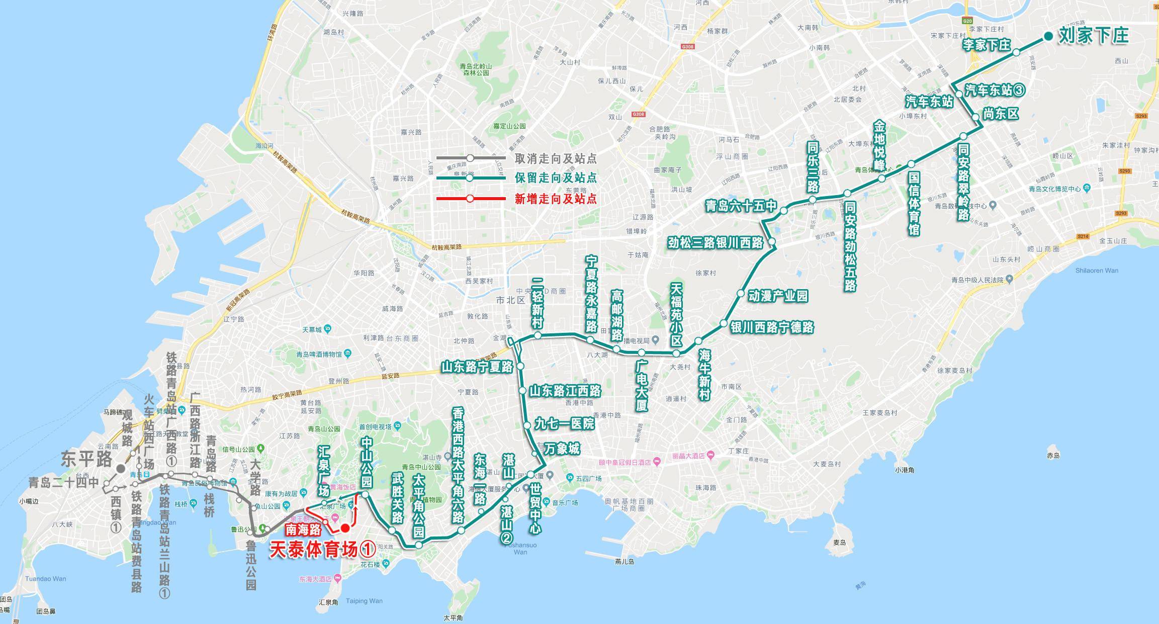 青岛3条公交线路将优化调整 公示方案出炉