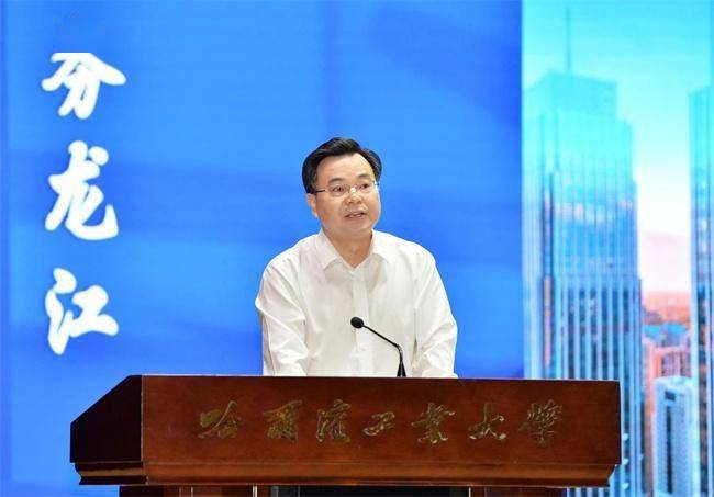 黑龙江省委副书记,省长胡昌升致辞.