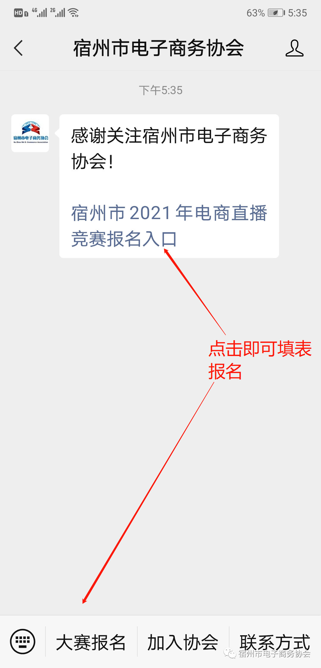 c7b56e5418454350b6c30f5fd5788871.png