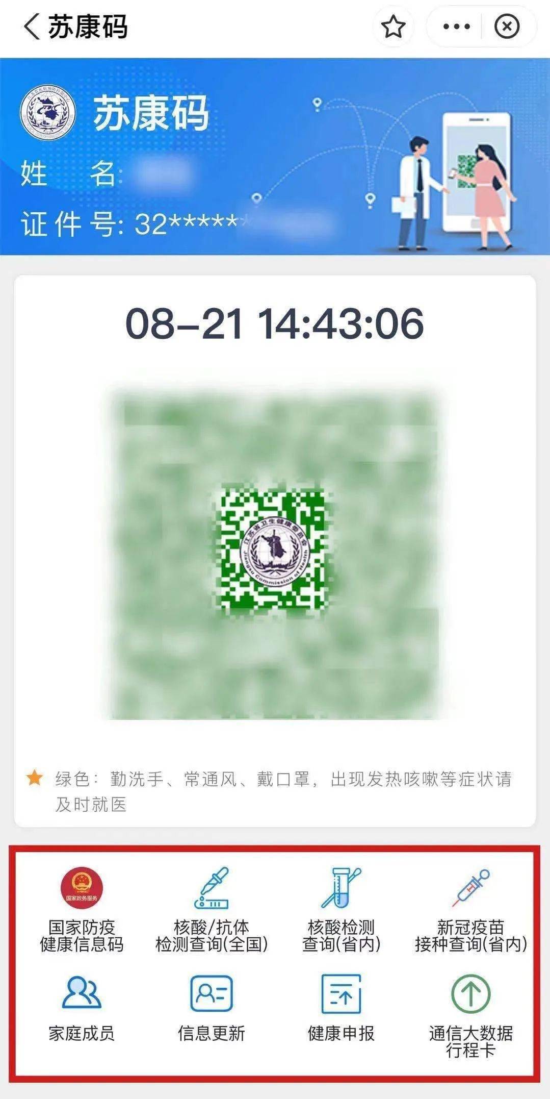 cffccea09406477ea4a7d91db3469a22.jpeg