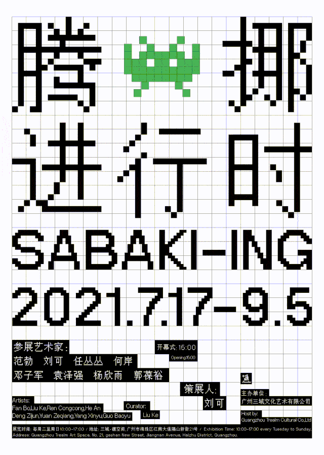 艺术|一周观展指南|广州艺博院院藏历代绘画精品展，藏着多件国宝