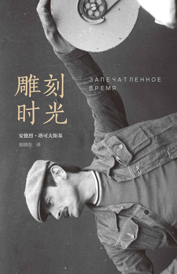言一|讲座｜言一：为什么三分钟看不完一场电影？
