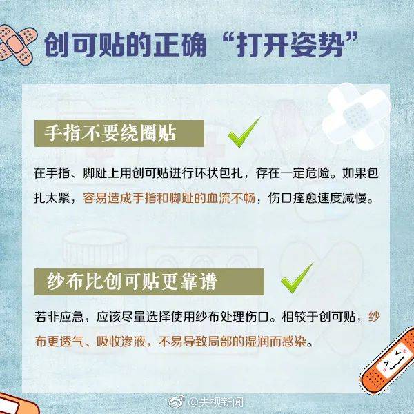 肌腱|奶奶一个动作，3岁女童手指没了一截！这个错很多人会犯