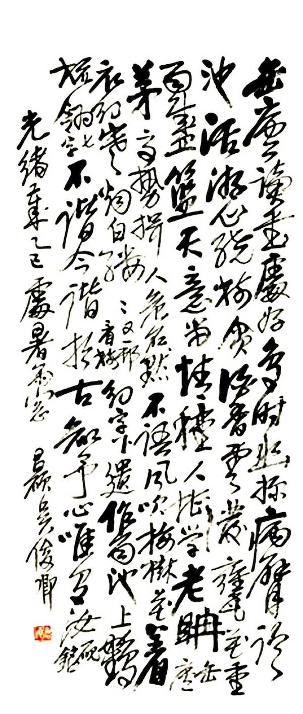 友人|鉴赏|处暑：诗书画印，乐不思“暑”