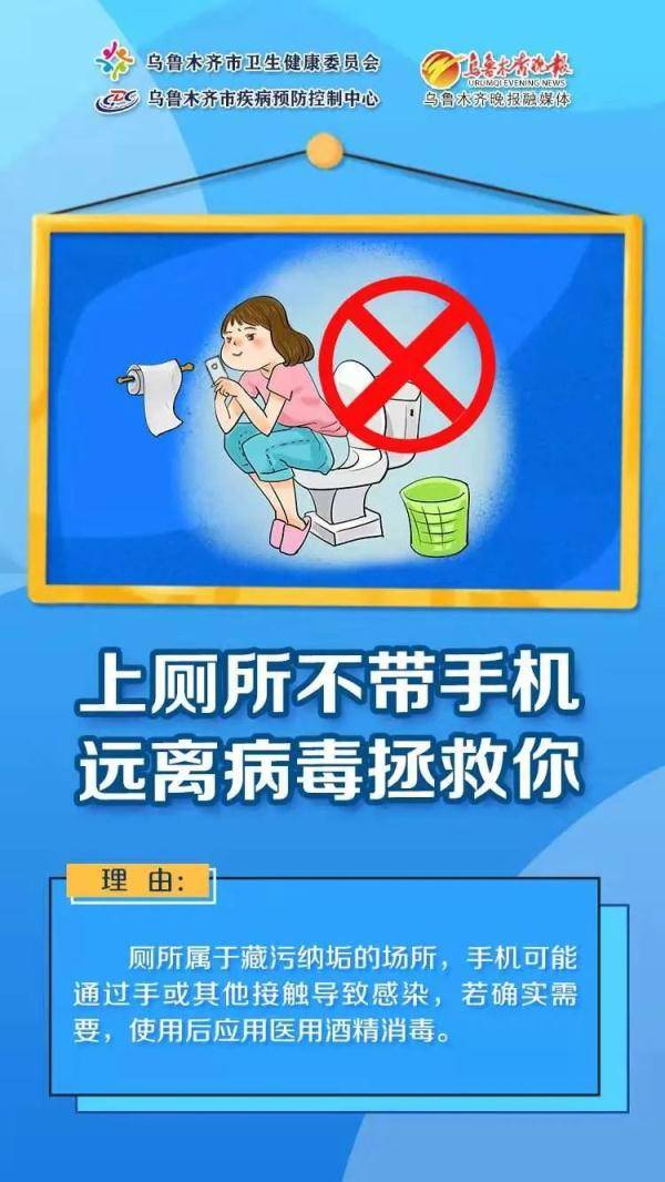 守护|疫情当前，这些防疫“盲点” 早知道！