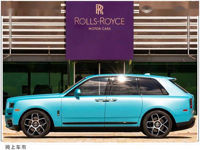 古思特friskee pink以及库里南black badge iced turchese两款车型