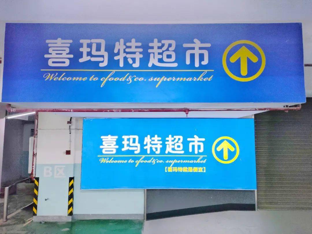 猝不及防云南连锁超市现有门店全线关闭普洱曾经有也有