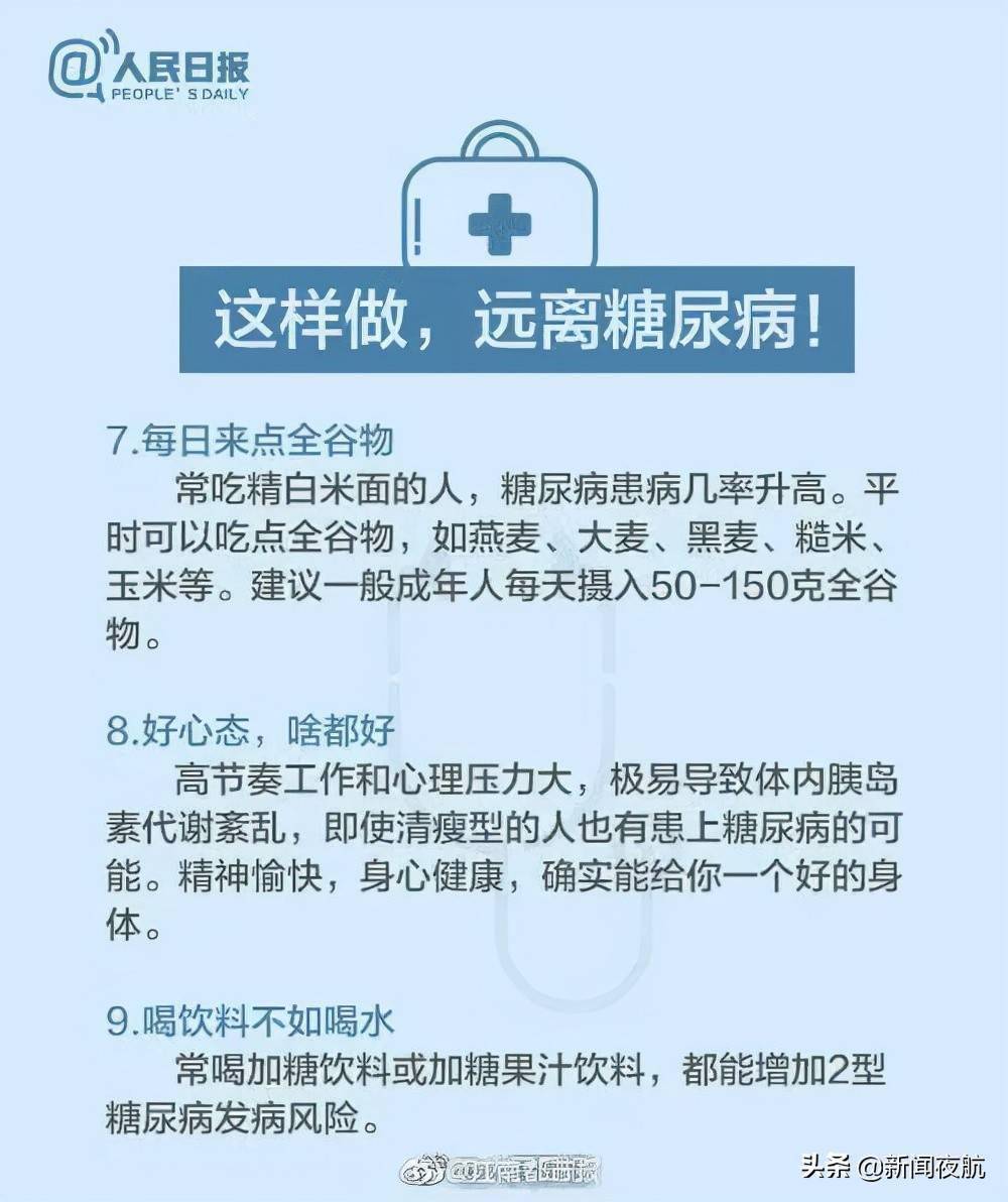 抢救|90后姑娘突患暴发型糖尿病，进ICU抢救！医生：她的爱好很多人都有