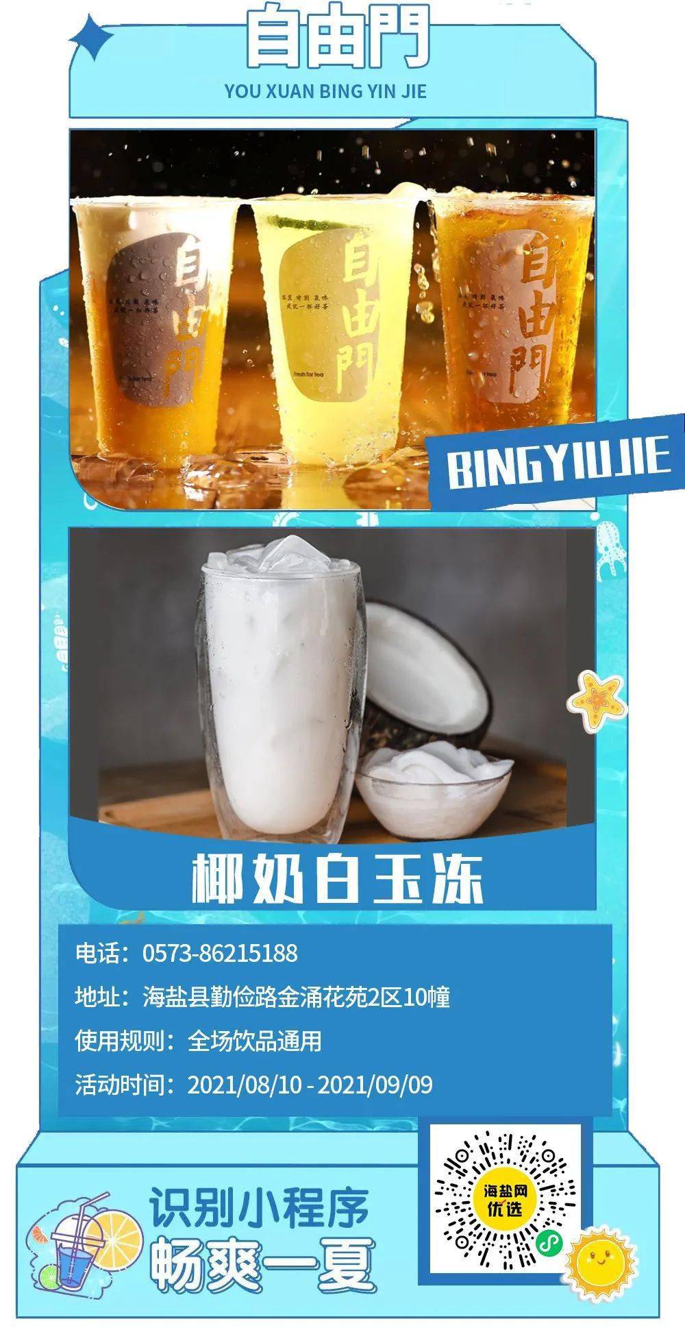 839cbc768a7b453980f5982ee14ae1f3.jpeg