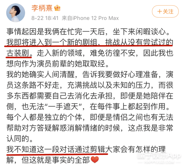 场面|被骂也不冤?综艺节目恶意剪辑名场面盘点,虞书欣张雨绮直接开怼