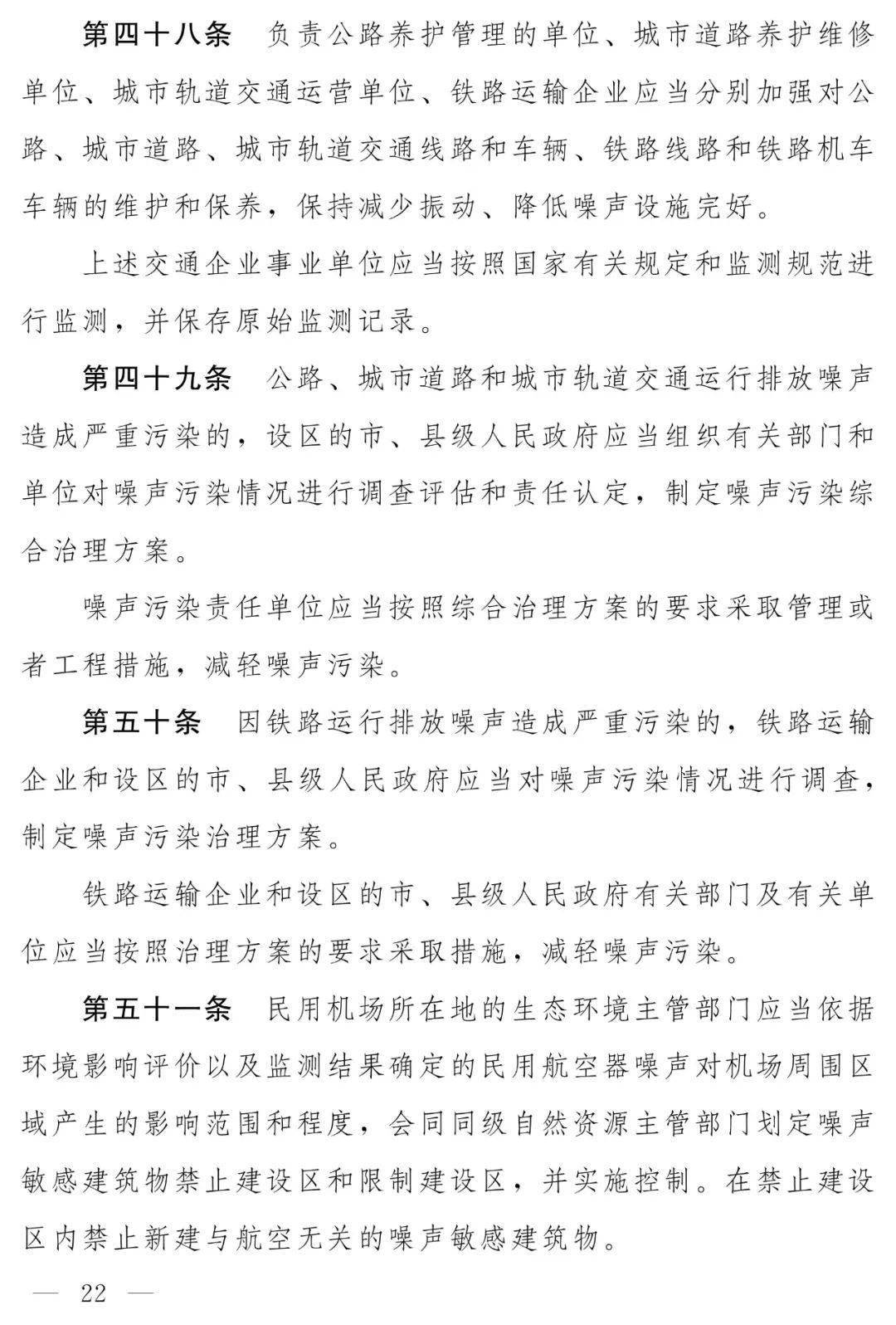 驿站简谱_菜鸟驿站图片(3)