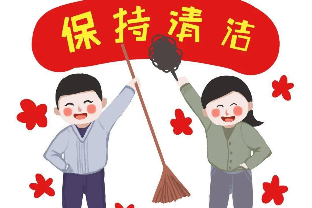 要做到住所及周边环境卫生干净整洁,猫入笼,狗拴养,定期进行灭蚤处理