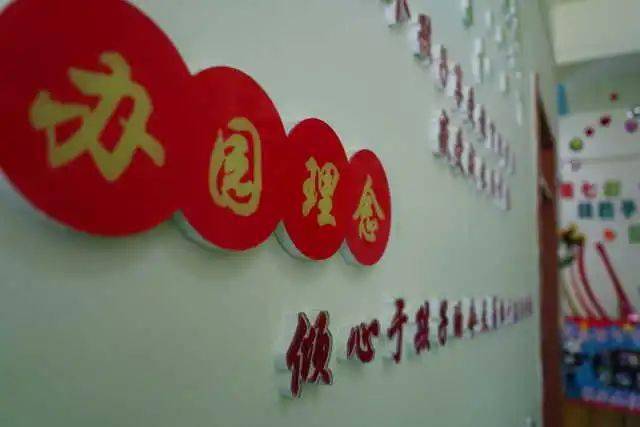 教育|泾源：让每一个孩子都能享受到优质教育资源