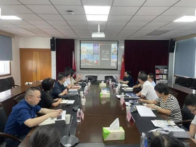 宝山区规划资源局牵头召开仪电集团相关地块转型工作推进会