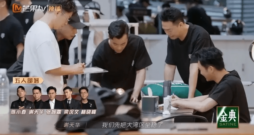 湾区|《披荆斩棘的哥哥》严格“控油”、大打情怀牌，然后呢？