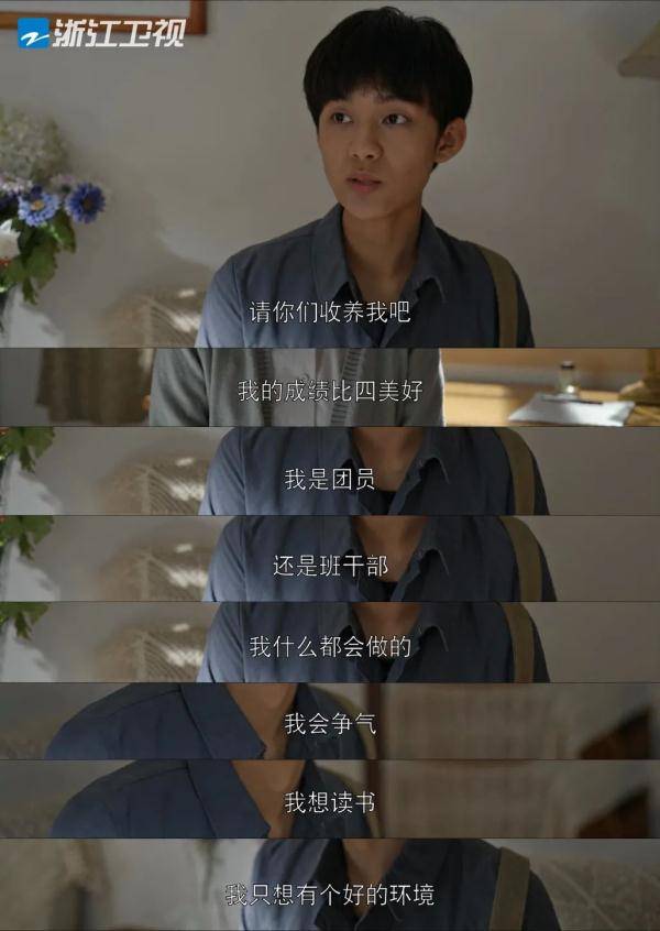 国产|豆瓣开分8.7!谁说国产剧拍不出普通人?