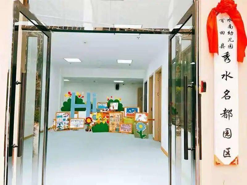 公办幼儿园|155个班、4590个学位！丽水市18所新建公办幼儿园9月开园