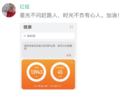 我们推荐40位单身小伙伴的快乐方法 其中任何一种方法都可以让你快乐 运动