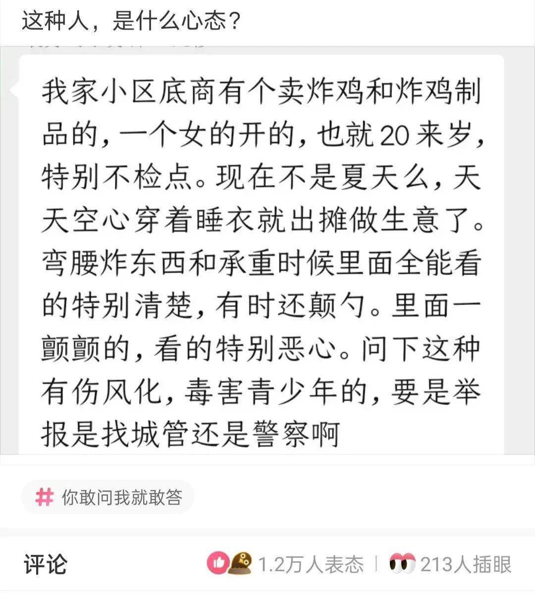 高情商的回复方式 万能回复话术