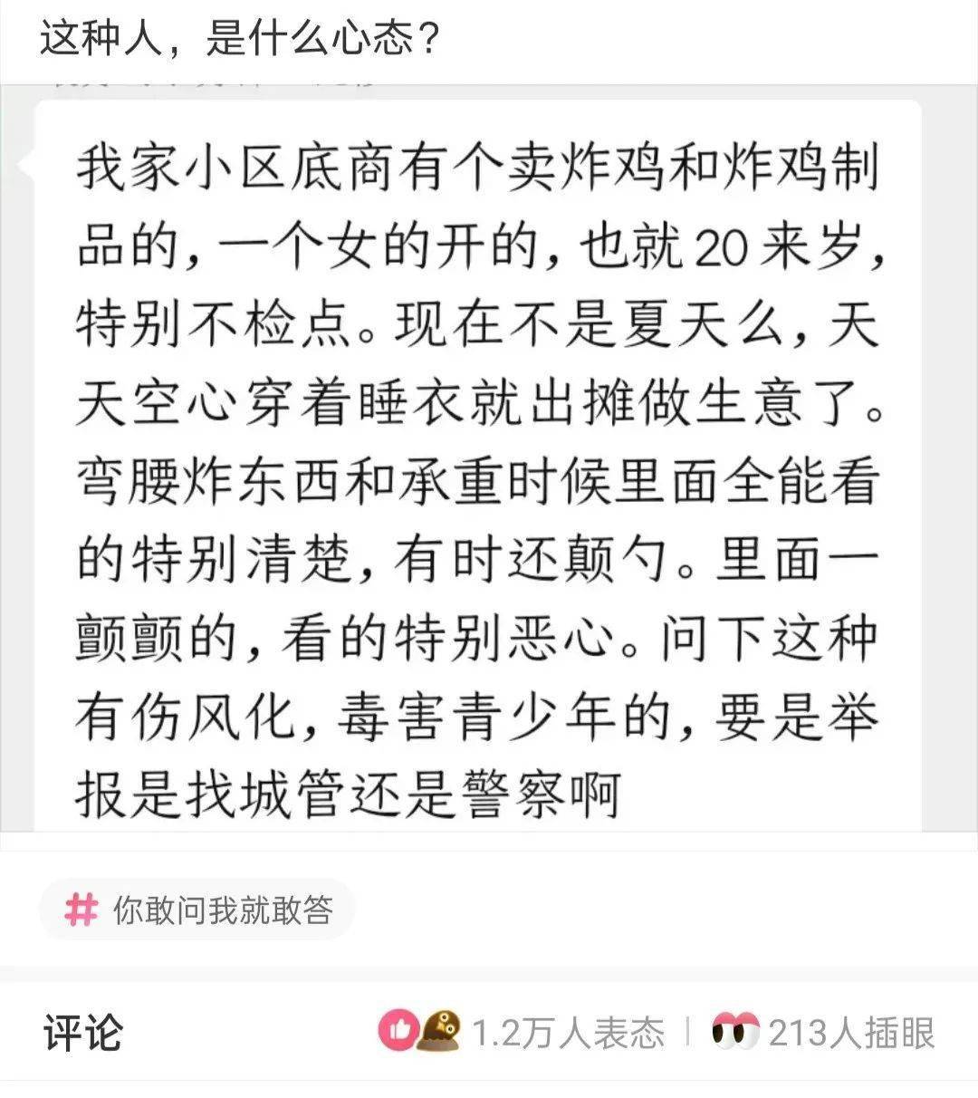 【严格落实“三个规定”】如何高情商回复过问案情的TA？_澎湃号·政务_澎湃新闻-The Paper