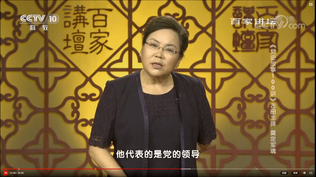 【视频】《党史故事100讲》 古田丰碑 奠定军魂