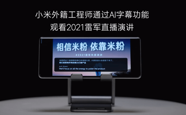 NG体育小爱翻译功能上线 支持视频、语音通话等实时AI字幕翻译(图2)