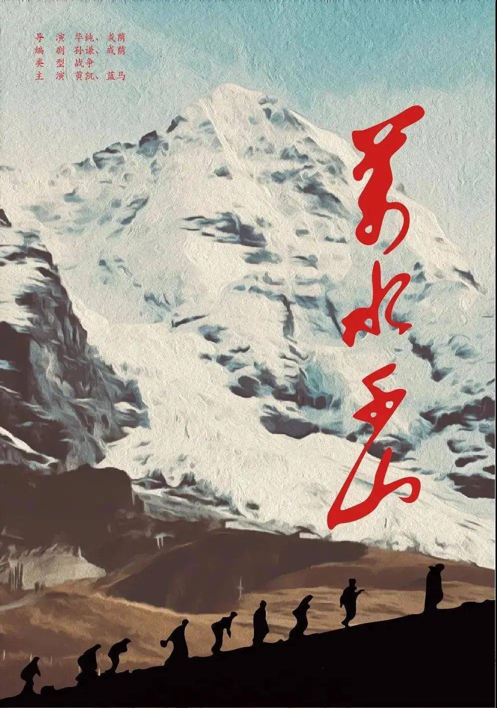 万水千山(中国画) 曾晓艳雷锋(海报) 梁欣平此外,向公众讲述地方党史