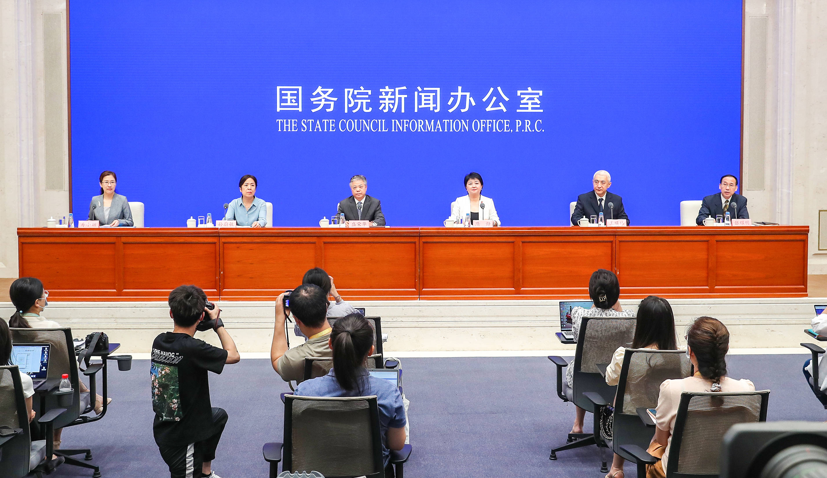 新华社照片,北京,2021年8月24日国新办举行《关键信息基础设施安全