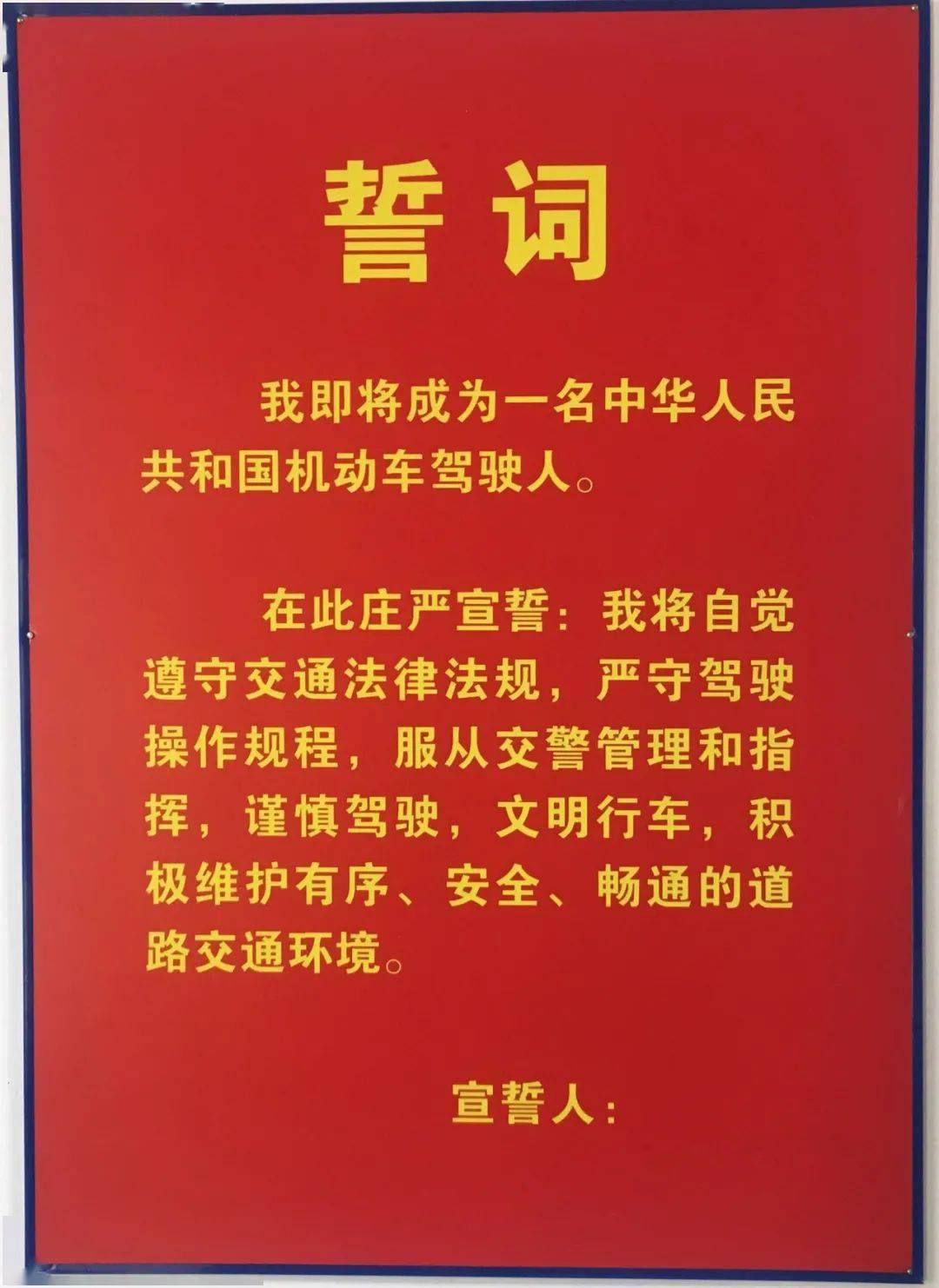 好消息!兴宁交警大坪中队摩托车考场正式启用