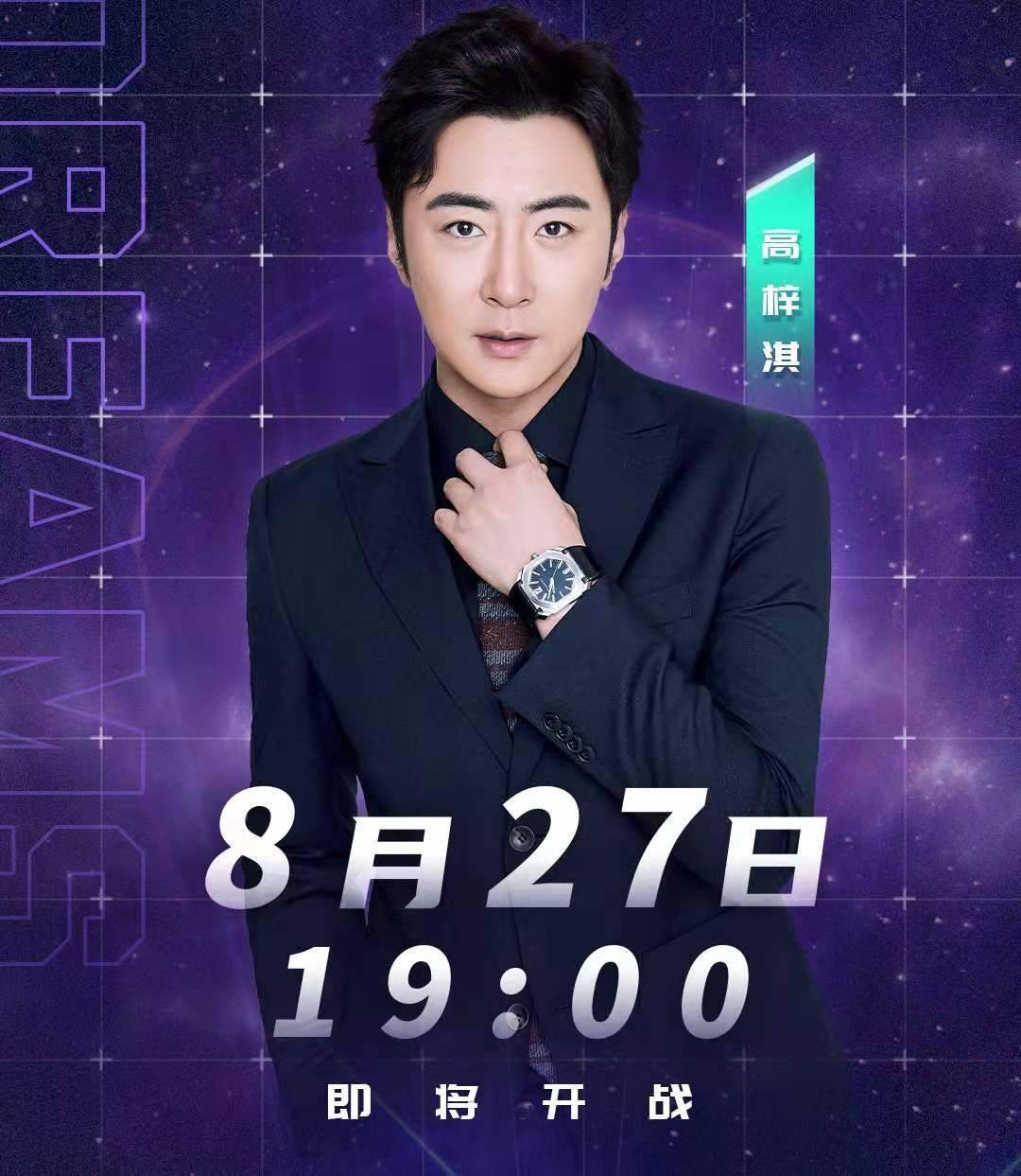 女主播白希神似赵露思巅峰赛过2500观众比九天狐女友有气质