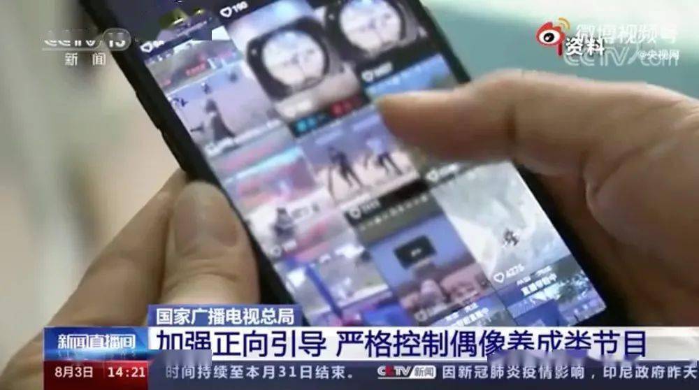 偶像|平均年龄仅8岁的男团出道？孩子不应沦为“赚钱工具人”