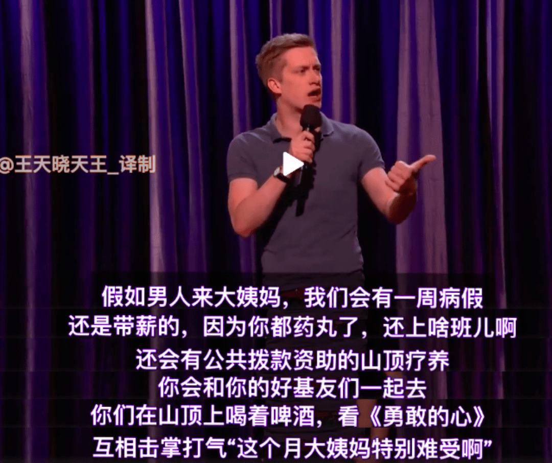 喜剧|杨笠正在复制杨笠